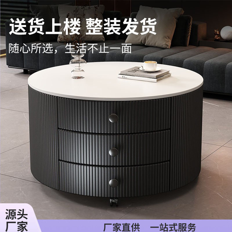岩板茶几客厅家用2025新款茶几桌轻奢现代简约小户型意式圆形边几