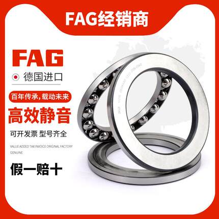 FA4G轴承进口平面推M5141251135无品牌/141力4514155141651417P