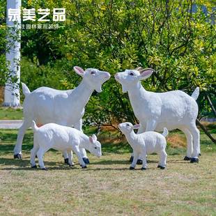 飾雕塑落地 戶外玻璃鋼仿真動物山羊擺件草原農場草坪花園林景觀裝