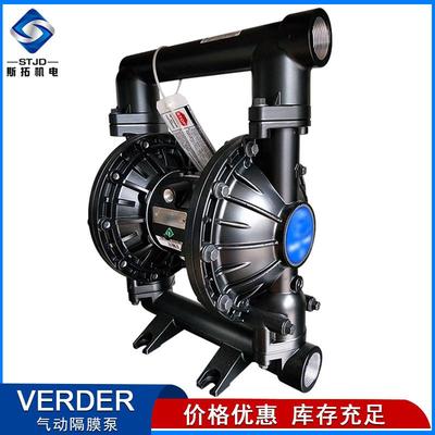 E0RDER弗1尔德.5寸化工泵HLE抽树脂溶剂VA4AL铝合金气动V隔膜泵