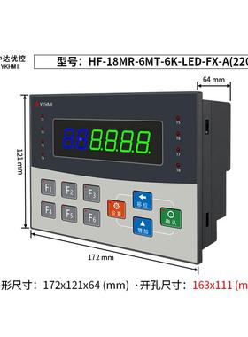 中达JZP优控L文本PC一体机HF-18MR-6MT-6DK-LE-FX-A2(供电4/220V)