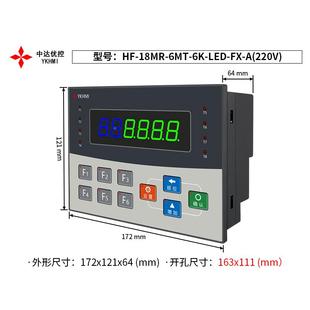 6DK 220V 18MR 供电4 6MT 中达JZP优控L文本PC一体机HF