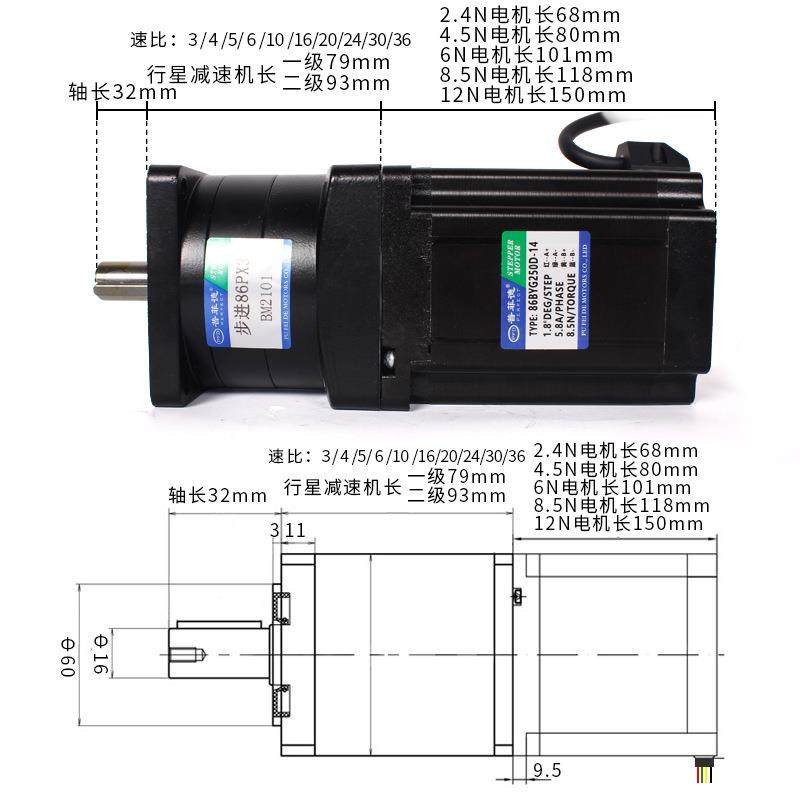 大扭矩186行星减速机混合步进电4.5N/8PCV机.5N/12N马达带齿箱比