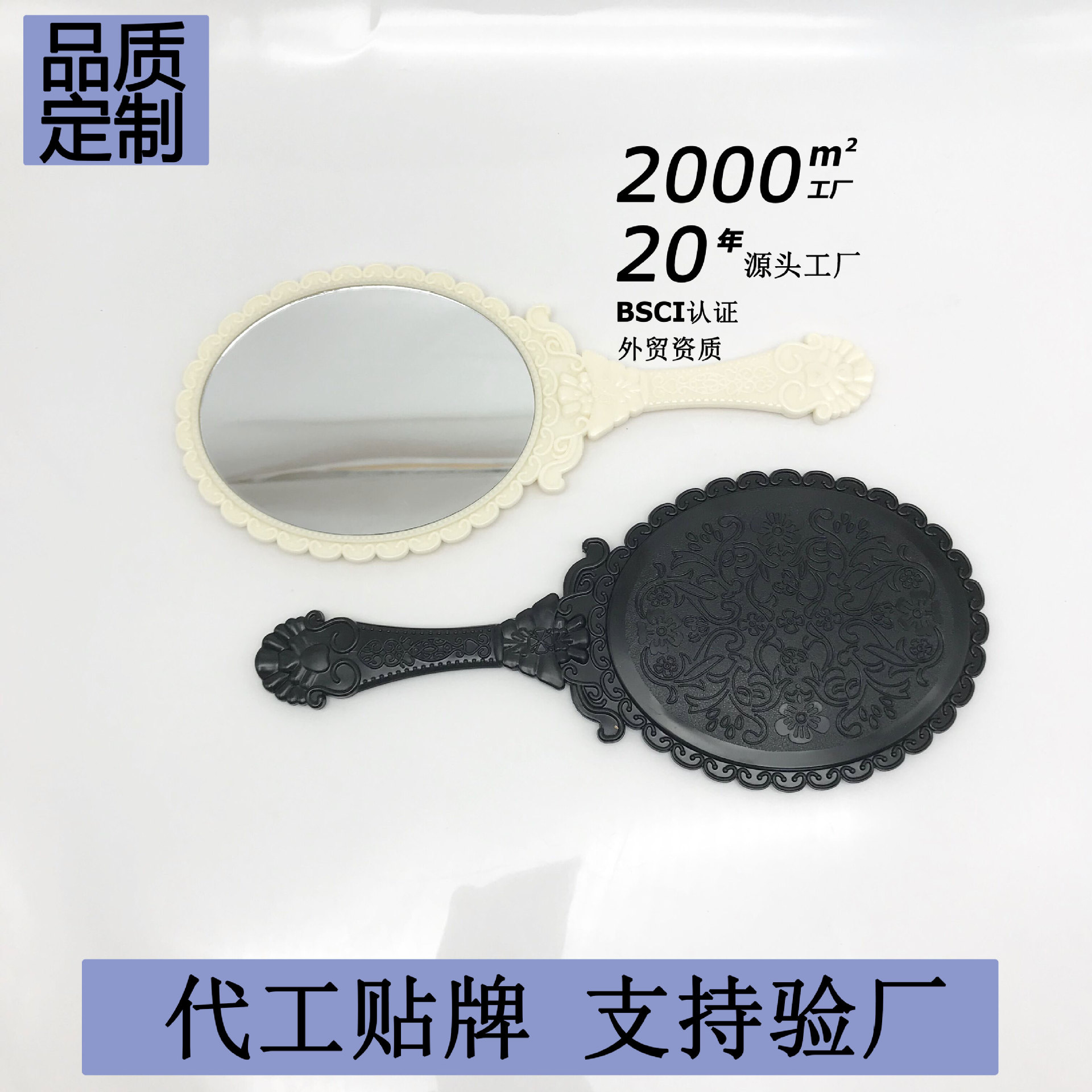 创意复古花纹便携手持单面化妆镜