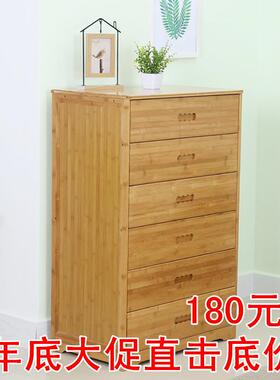 K8纳楠竹斗柜五斗橱卧室收整合理组柜实木床头柜整理抽柜F756M597