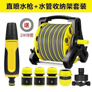 收纳架洗套装 四层加厚水管 包胶套直喷洗车浇花菜冲洗免车装 组装