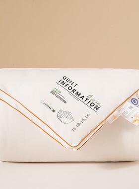 款大豆纤维被芯夏被春秋新被子秋冬季被保BX186459暖被二冬合一子