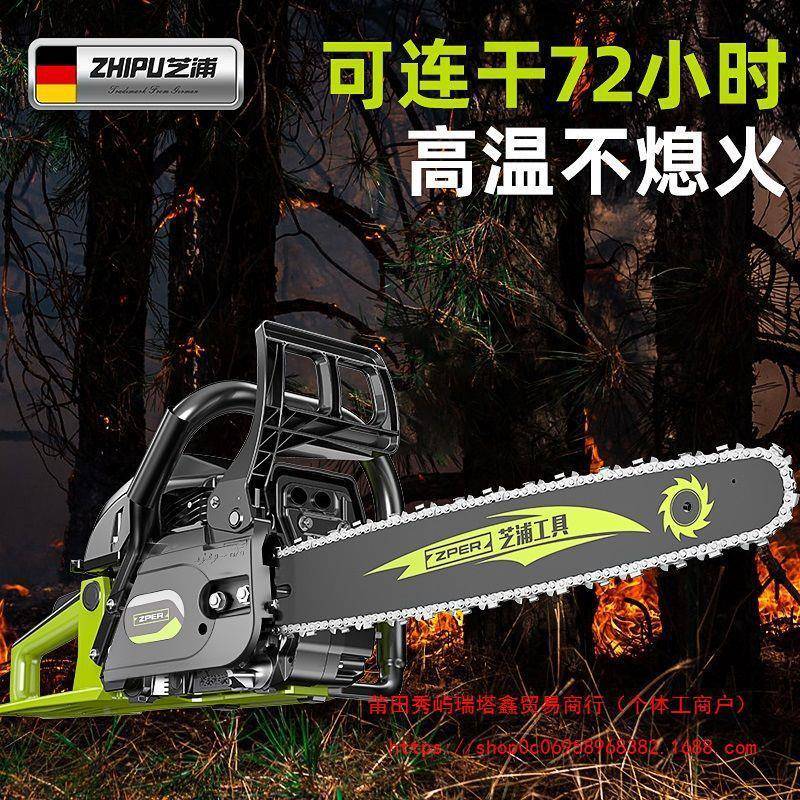 德国芝浦油锯LVO伐木汽油锯型手持电进锯家用口小原装大功锯率砍