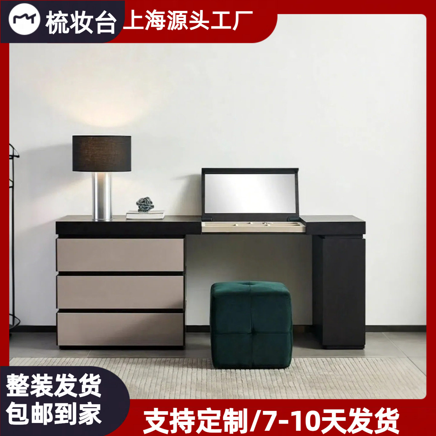 意式极简烤漆翻盖镜梳妆台电视柜