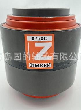 HM13344英制圆锥滚子轴承9HM133416XD轴承配件5K8504RDV出口品质