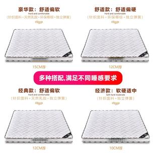 弹簧床垫01厘米15SRV厚12单人矮簧高款 新款 箱薄十分薄公席梦思