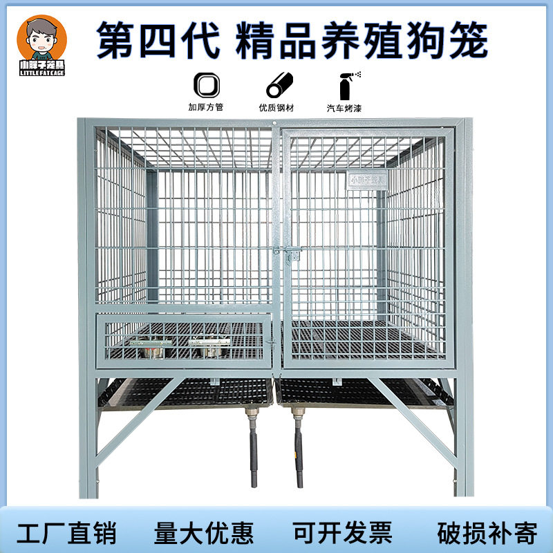 特大号加粗户外带托盘狗笼