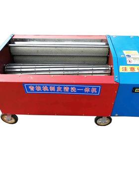 青皮核皮桃38144去皮机大核洗桃剥皮清体机自动家用一扒清洗机