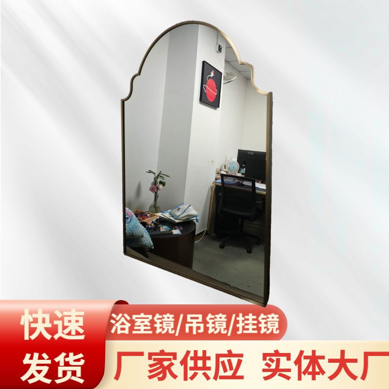 酒店专用不锈钢创意挂镜新品民宿装饰镜温馨浴室高清环保镜
