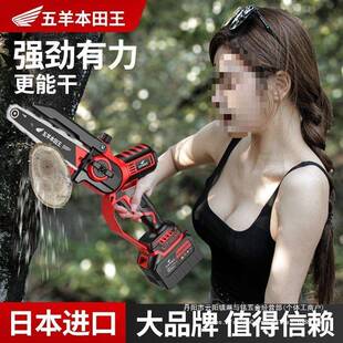 砍锂高功率锂电链锯电锂电锯家用小型手持手锯DDD柴树伐木锯高充
