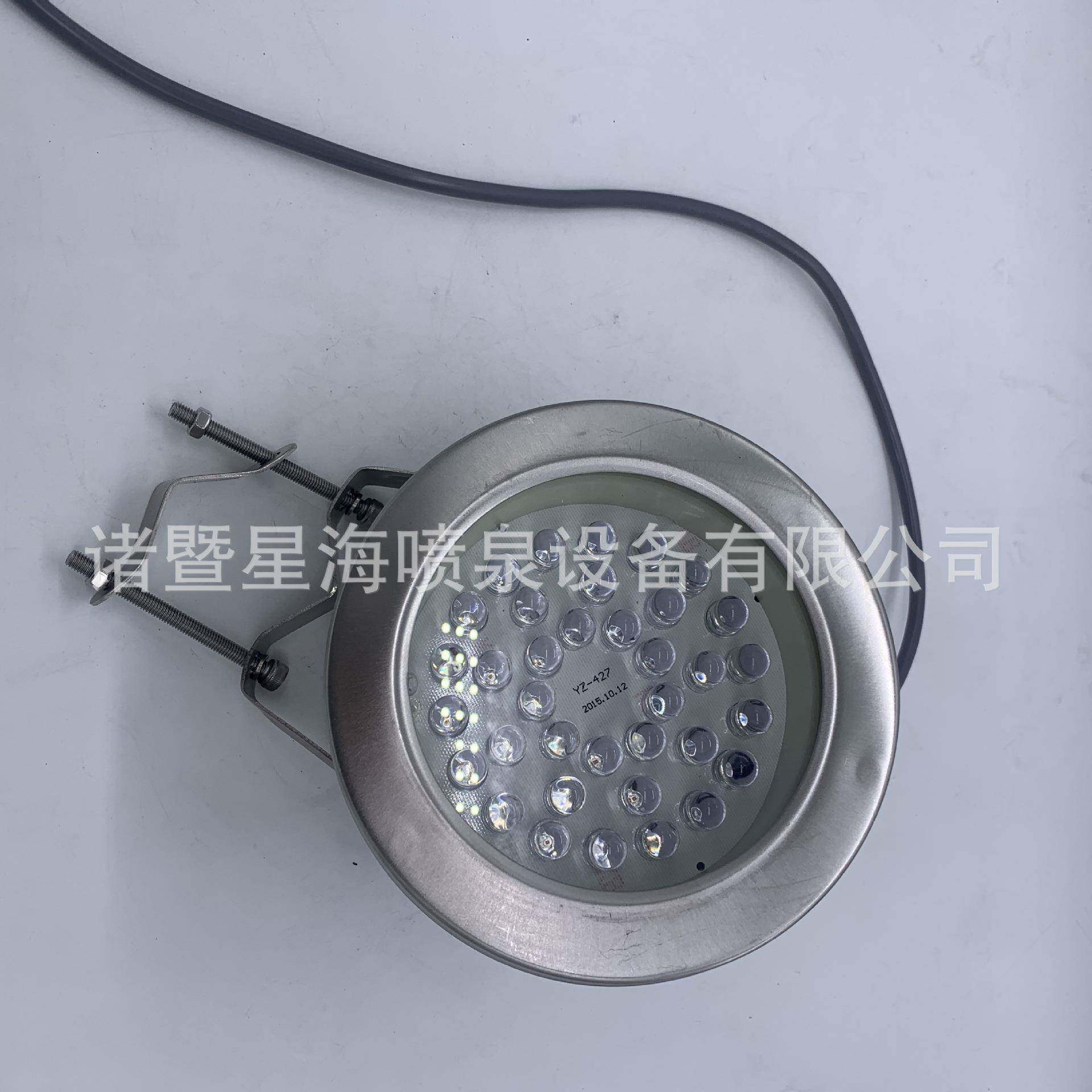 不锈5钢LED水下灯色W/24VWAE七彩/单喷泉常用支架底灯座可改