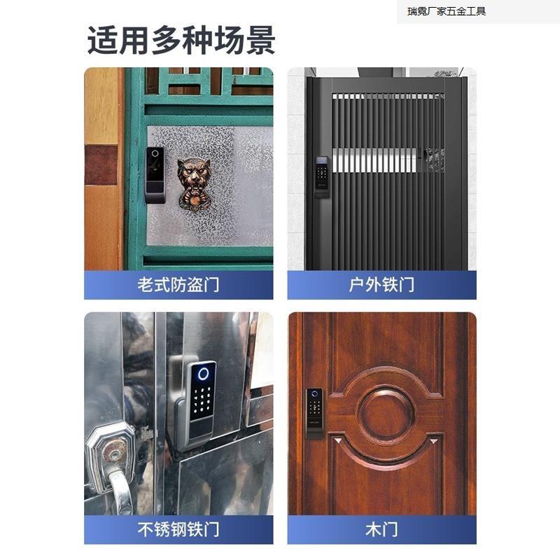 老式防盗门改指纹锁户外防水庭院门牛头锁大铁门智能锁电子密码锁