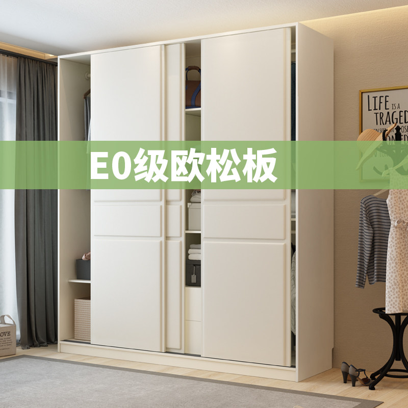 0J欧式推拉门衣柜家用卧室简约移门定 制大衣橱实木质全挂式趟门