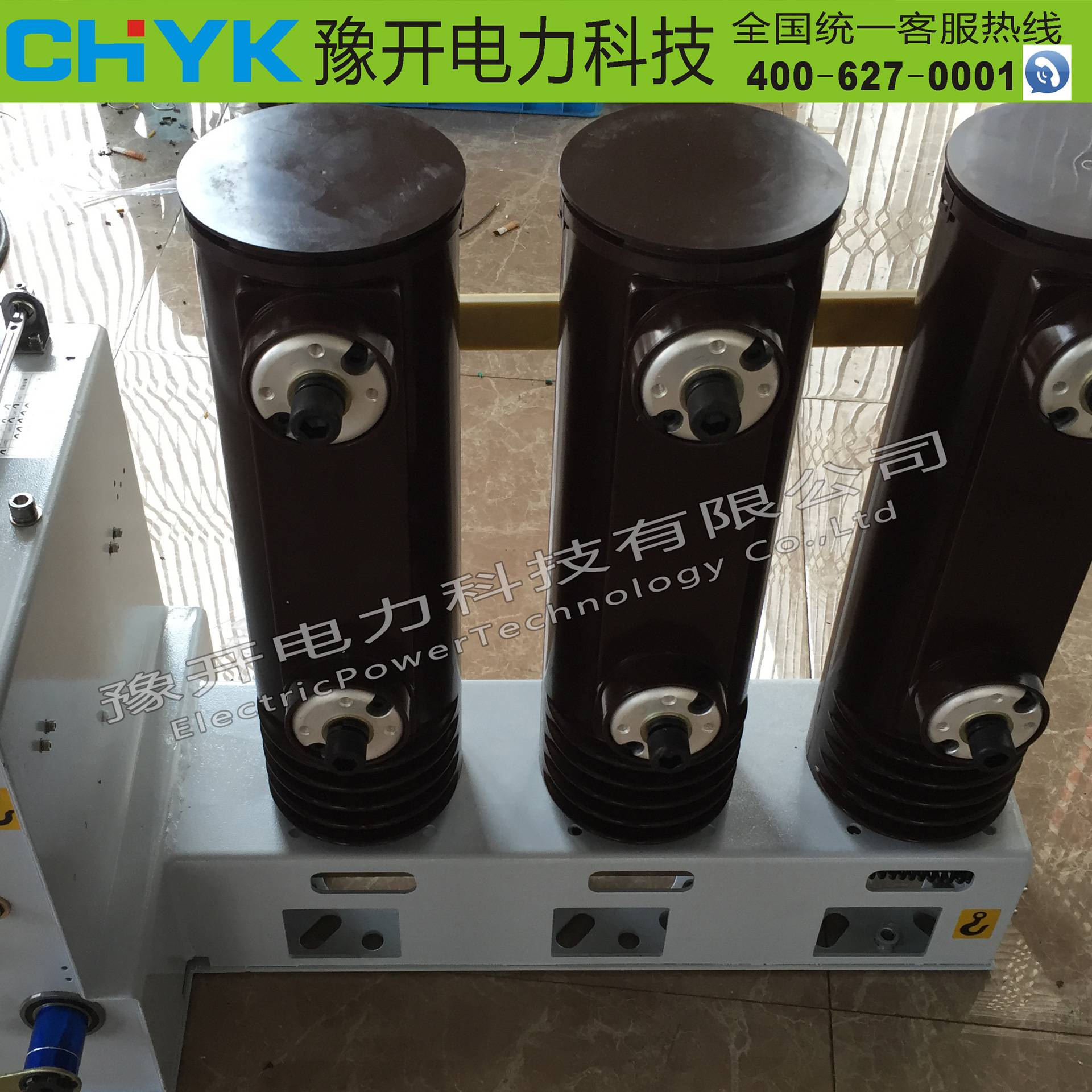 VS1(ZN63)/630A侧装式户内高压真空断路器 12KV固封极柱真空开关