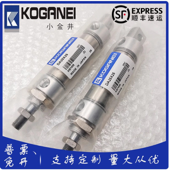 小金井气缸DAC/DA20/25/32/40X25X50X75X100X125X150X200X250X300