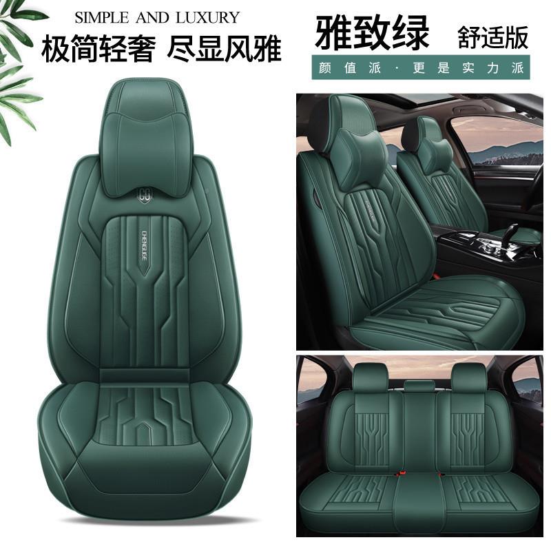 围汽车垫四季坐通用座套全包座椅套全包座垫革小车皮专用2025HHfa