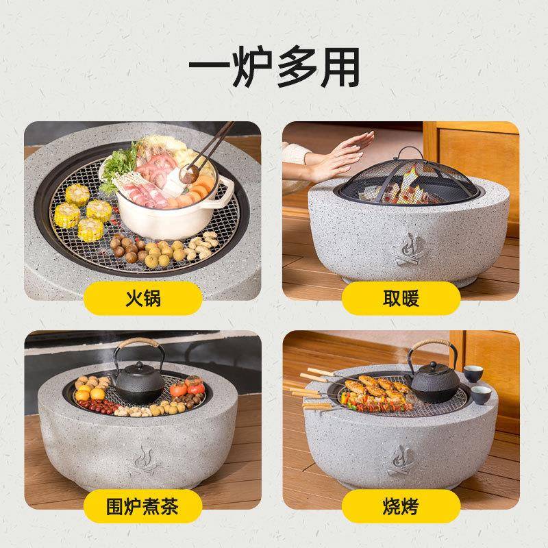 围煮茶烤火炉火套装器炉具全套庭院火炉用家室内HNH烧烤桌烤火盆