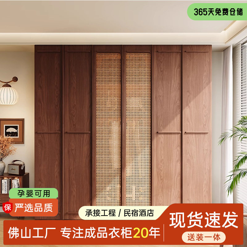 FAS级实木藤编拉手衣柜