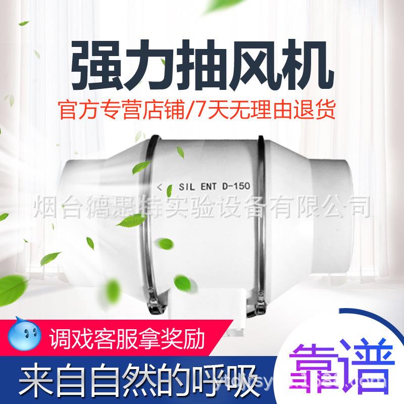 斜流增管风道机寸6寸8寸排气扇4圆形150抽压XJD风换气扇轴流风机