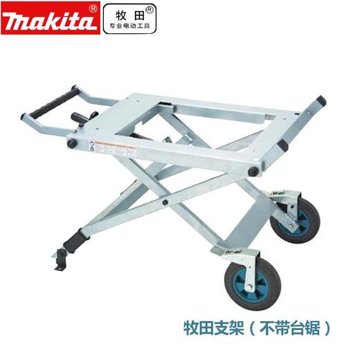 L牧锯田木工台无品牌/推台多功能小型电锯裁板锯MT100台锯锯支架