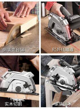 电圆锯7大9寸1寸0寸家用多功能提锯台锯木工工具全电HKN手锯木工