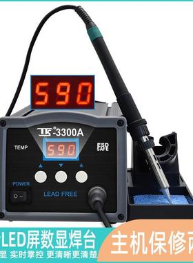 T高泰克3000KA大功率120W无频涡流智能铅TK-3000A焊台恒温烙铁零