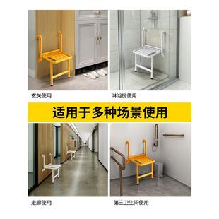 5防生 室折叠凳卫座间残疾人洗澡浴椅子老人专用淋浴沐浴靠墙8956