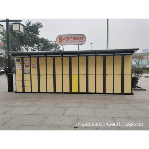 州智自编密码存寄柜/温存包柜/储物柜/24门大小TGP能件物品柜/手