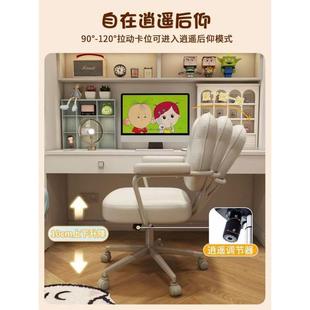 靠背椅子女生TTE卧房室转化妆脑椅家用办公椅书书桌宿舍学习升降