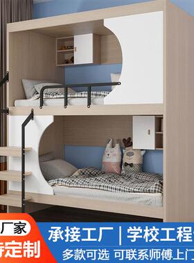 托管班舍床公双寓床31576上下床层青旅学校床床太空舱宿床上下铺