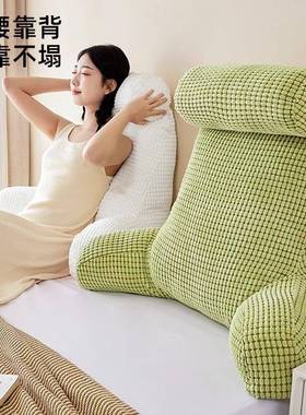 靠枕看床软包大靠背靠CTKD-01垫书孕妇床上靠背头枕头秋冬沙发护