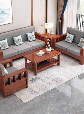 中式实组木沙发客厅实木家具全F97697JH装合套现代简约小户型冬夏