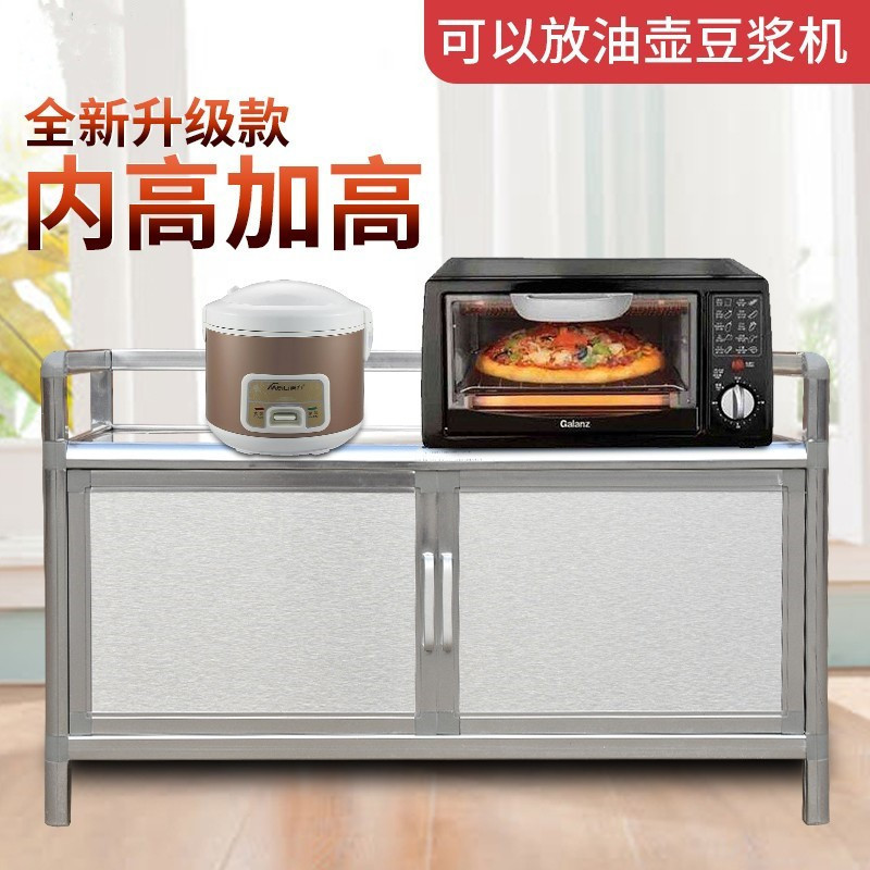 简易拉丝铝合金不锈钢厨房收纳柜