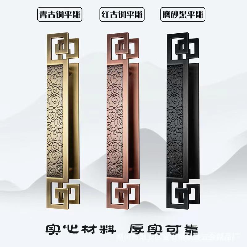 VOF手中仿古铜拉木门把手祥云大门拉酒店包间推玻璃门把手大拉手