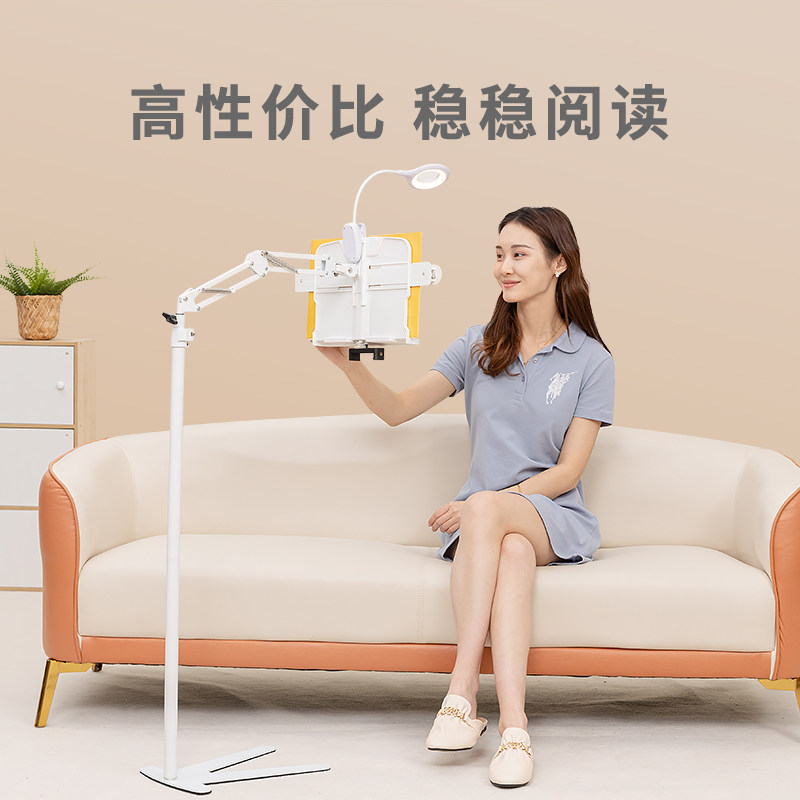 落地移动阅读架床上沙发懒人读