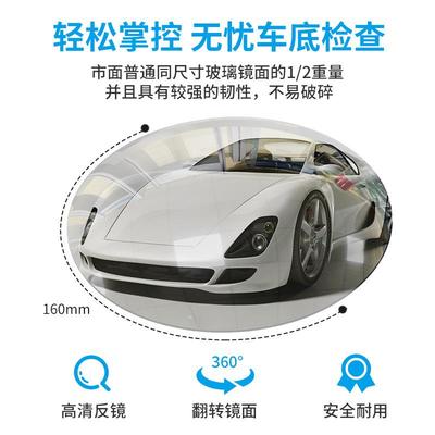 汽车车底检查镜缩广站角镜检凸面镜可伸安防户外车机场测安v2检仪