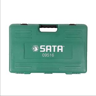 5件套机械组合维修组随车车载8工具09516 JCR工具箱修汽机修套装