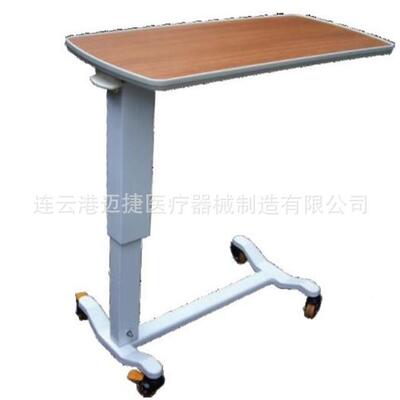 MJG06-房E病移动桌电脑桌落地升降床桌子护理桌边可病床餐桌伸餐