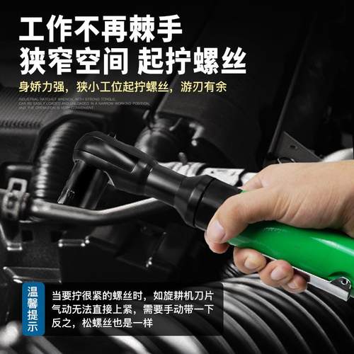 工厂直销1/2寸ESB3/手8寸气动0棘轮扳9角度L直小风炮风扳手气动工