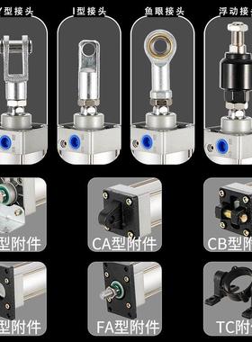 标准气缸SC50重ZEB型SC80亚德客型SCC00大推1力SC200小型SC25/S11