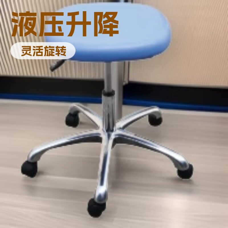 【PT 凳】康复师专用可移动坐具 凳面高度可调 便捷实用
