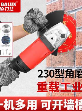 223030大角磨工业级电动磨机石材角切割轮机打磨抛光砂机电机动工