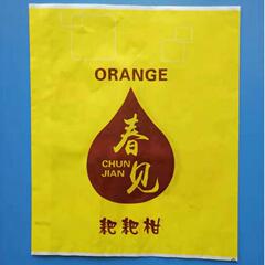 四川丑橘耙耙柑NKK丑不知火丑橘2耙柑耙包装袋028-8580橘068