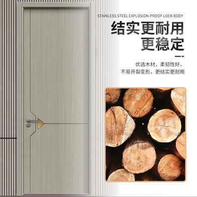 间室内门卧室门免漆门态门507钢木门木复合烤漆房门工程生木实门