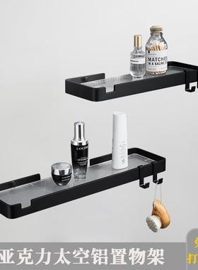克力室浴镜前壁太空挂铝洗44859漱台置物架免亚打孔卫生间毛巾收